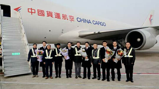 通过上海空运公司将物品寄出