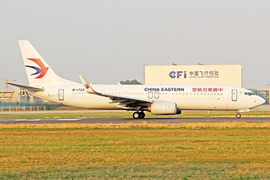 上海浦东机场航空快运公司