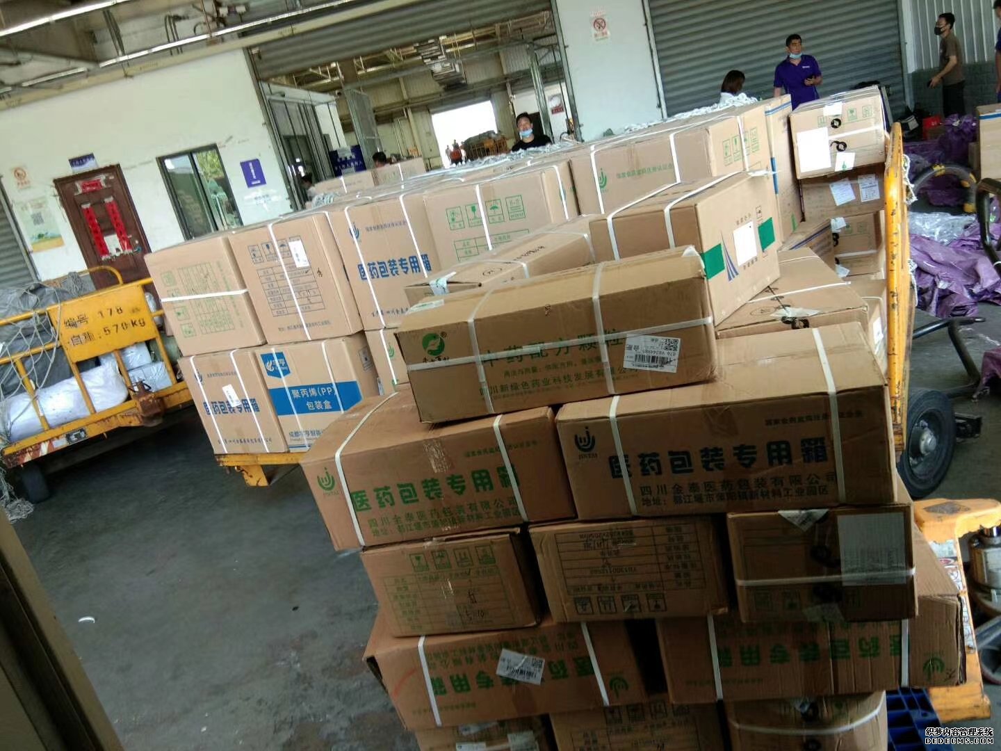 国内当天件来虹桥机场物流