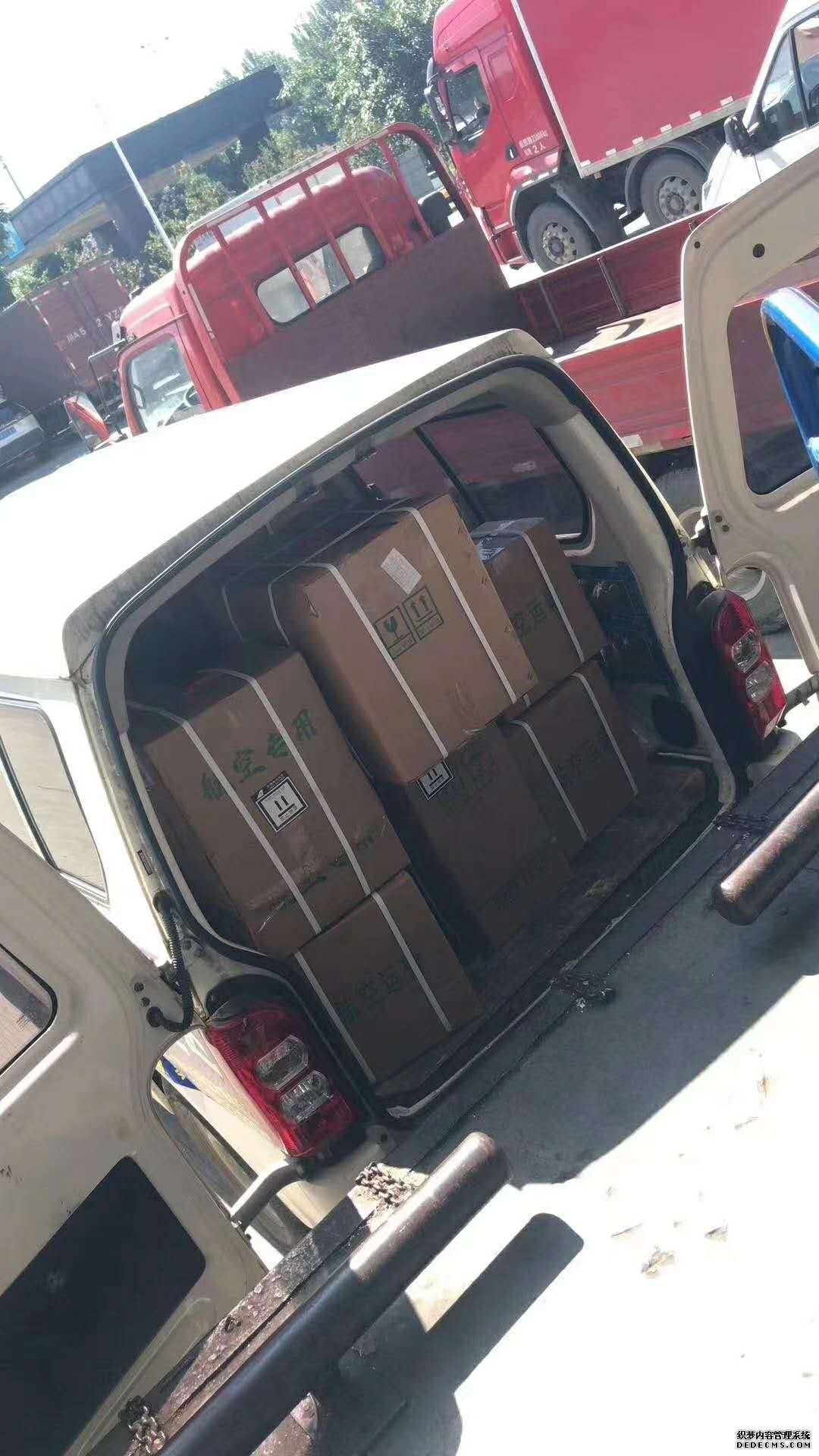 发航空急件需要提前三小时