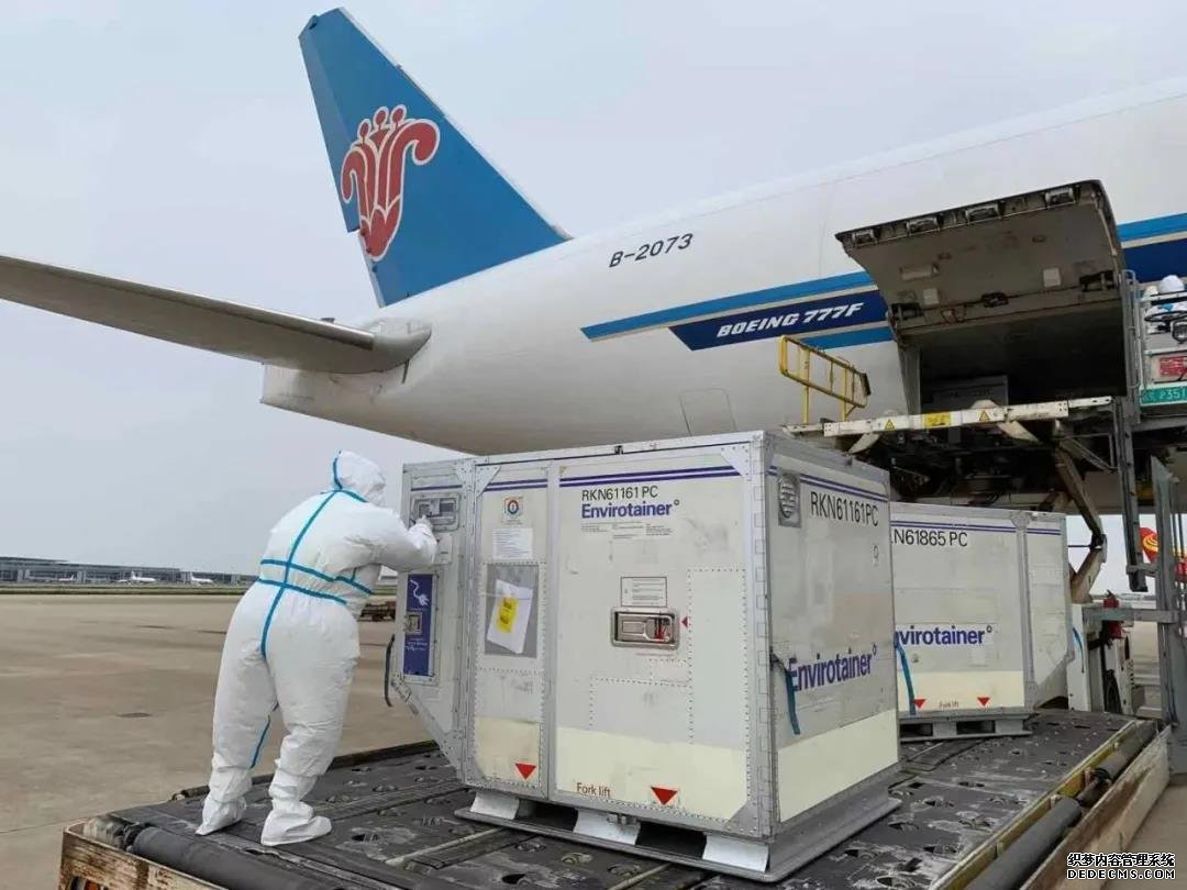 上海南航货运国际国内空运