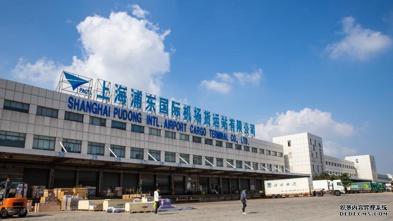 发航空货运来上海浦东货运站