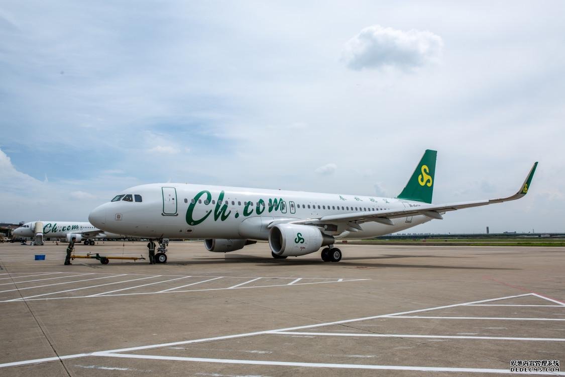 上海春秋航空货运的运价低