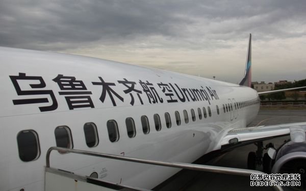 乌鲁木齐地窝堡机场空运价格表