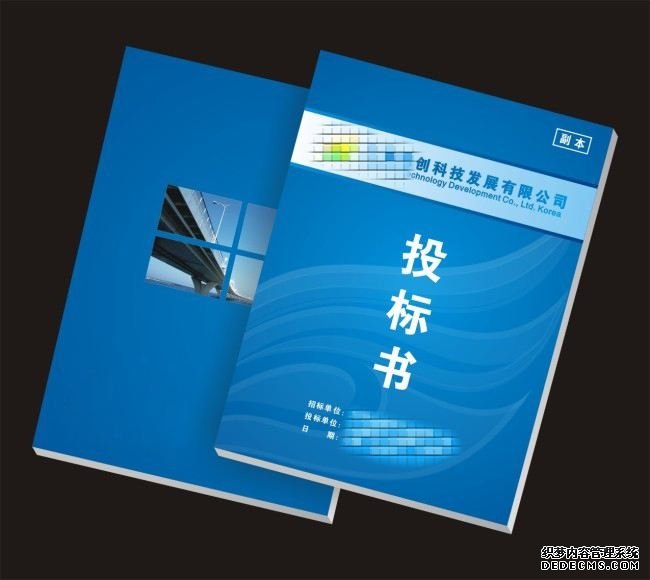 文件发空运物流在机场发货流程