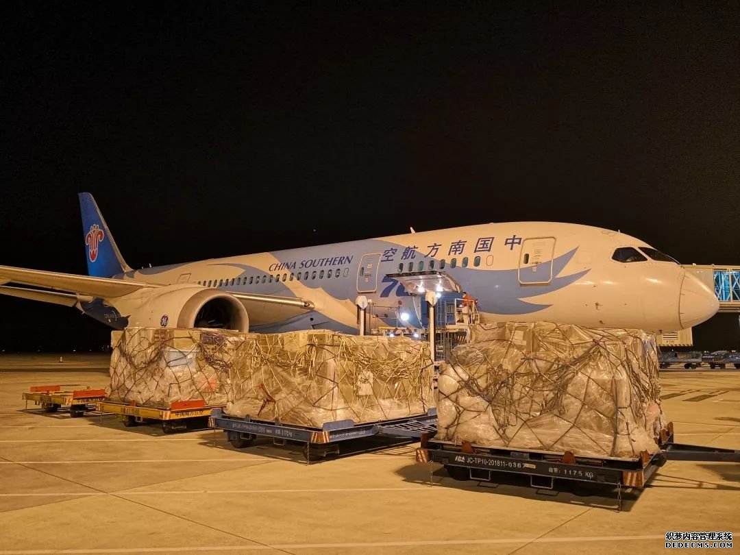 虹桥机场南航货运处航空件