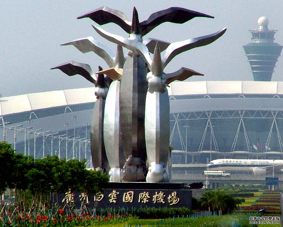 空运时效牛广州到莎车次日达