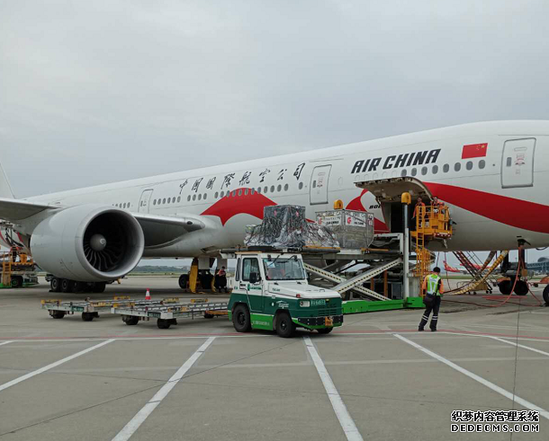 怎么寄空运件北京到乌鲁木齐