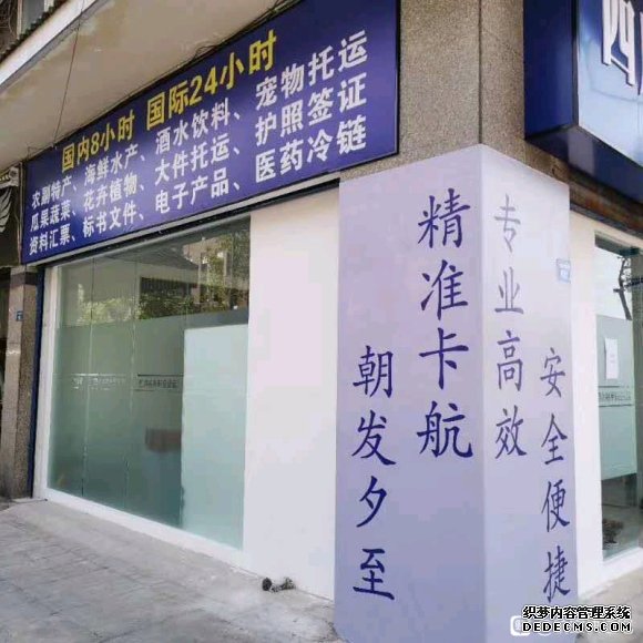 莎车机场国内货站空运收费低