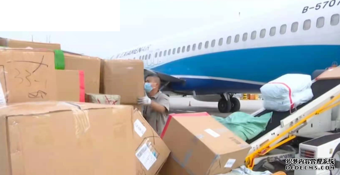 从乌市发空运到深圳要多久到