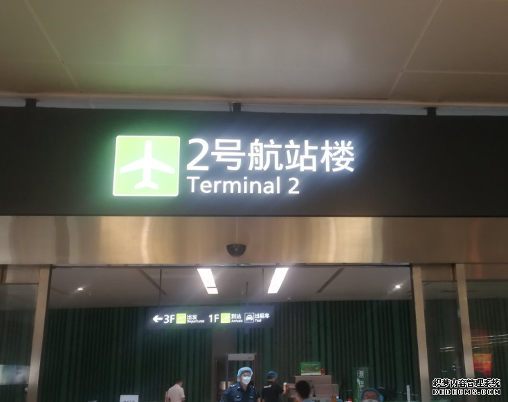 虹桥机场货运处上海空运电话