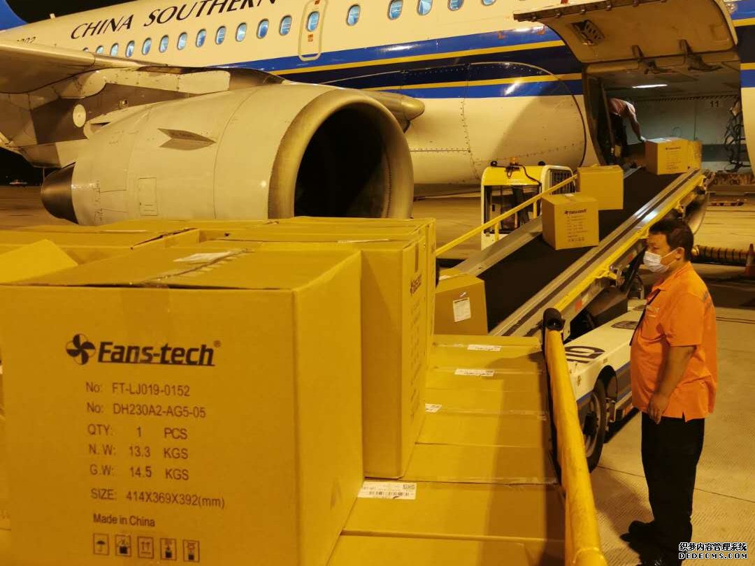 上海机场快递电话上门航空件