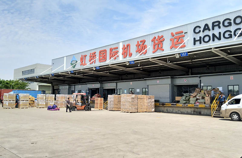 上海虹桥国际机场货运公司