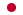 日本
