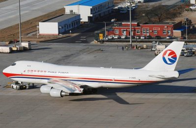 上海虹桥机场物流航空快递