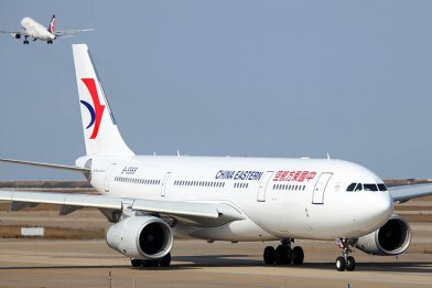 上海浦东机场航站楼航空快件怎么发