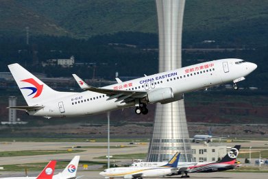 上海浦东机场附近航空托运公司