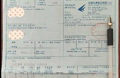 航空货运价格中M是什么意思