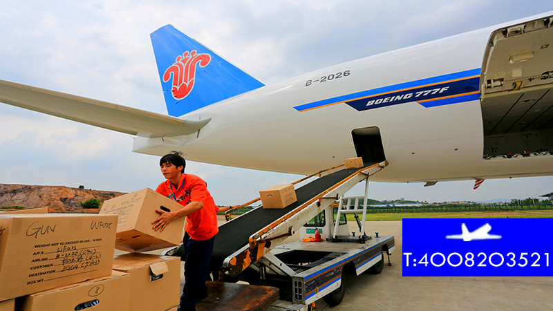 一日达选郑州到乌鲁木齐空运