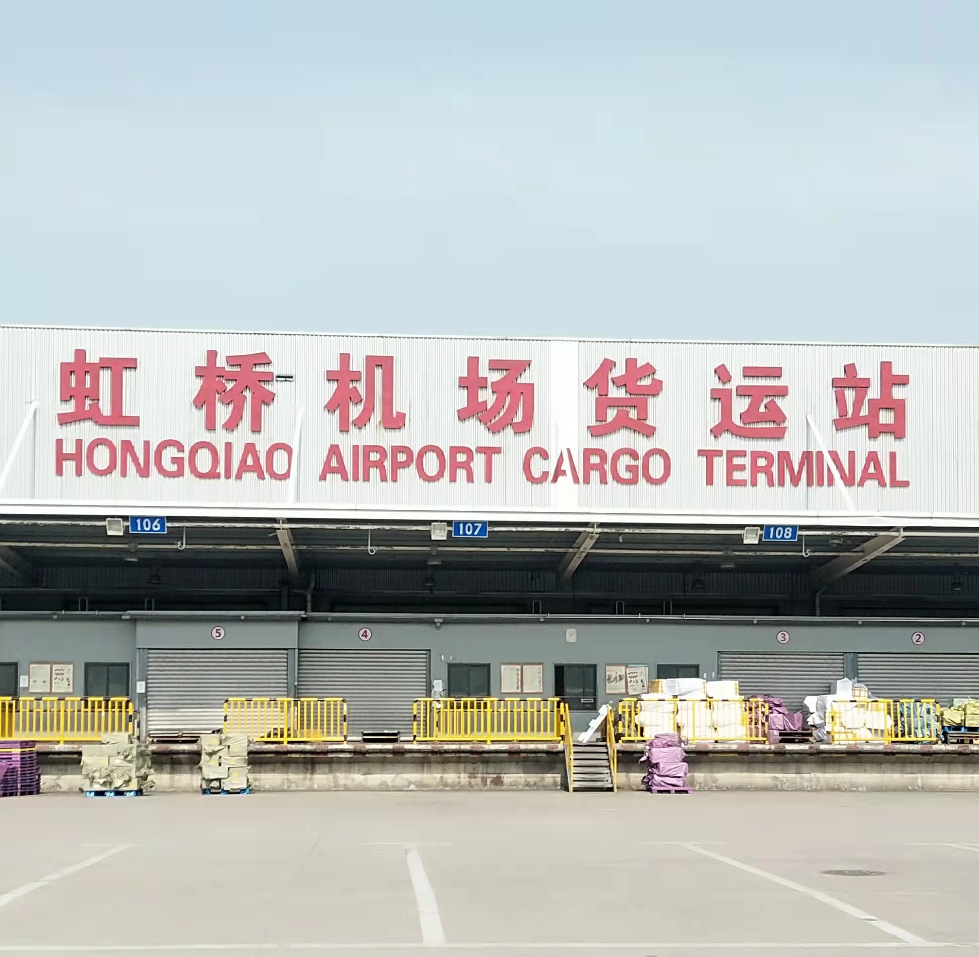 带你了解不一样的上海航空物流公司