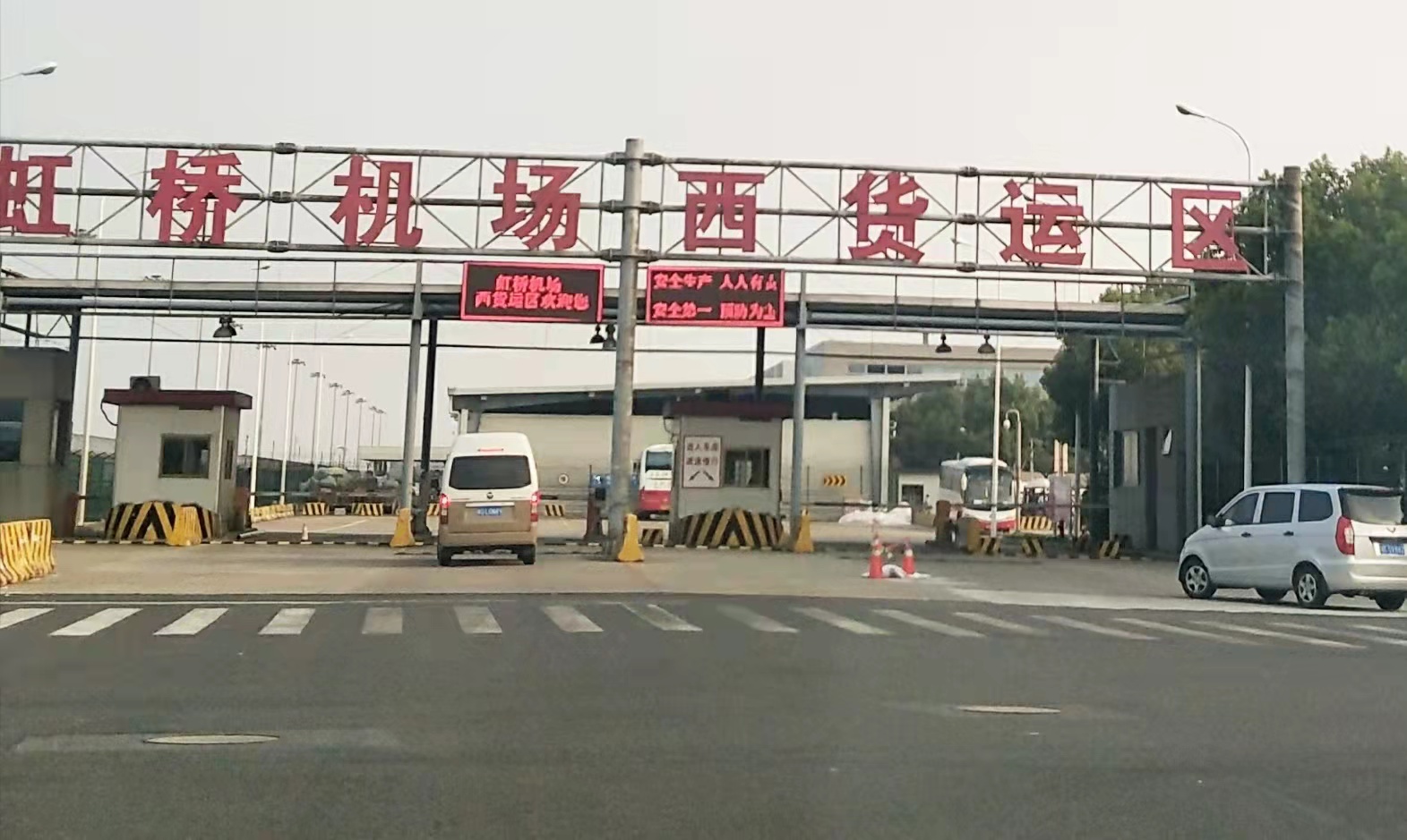 发航空急件虹桥机场货运区的电话