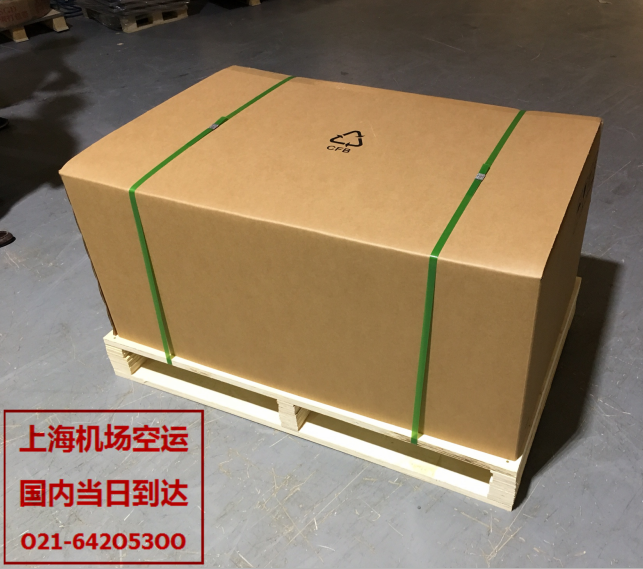 虹桥机场货站空运物流跨省当天件