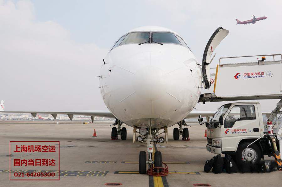 疫情下上海机场空运部急件正常当日到达