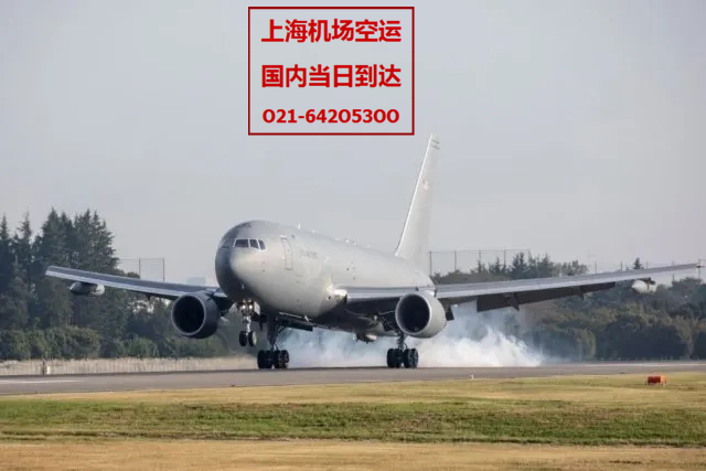 上海机场到唐山航空快递轴承当日达