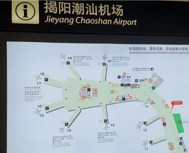 汕头航空货运选择机场快递当天能到