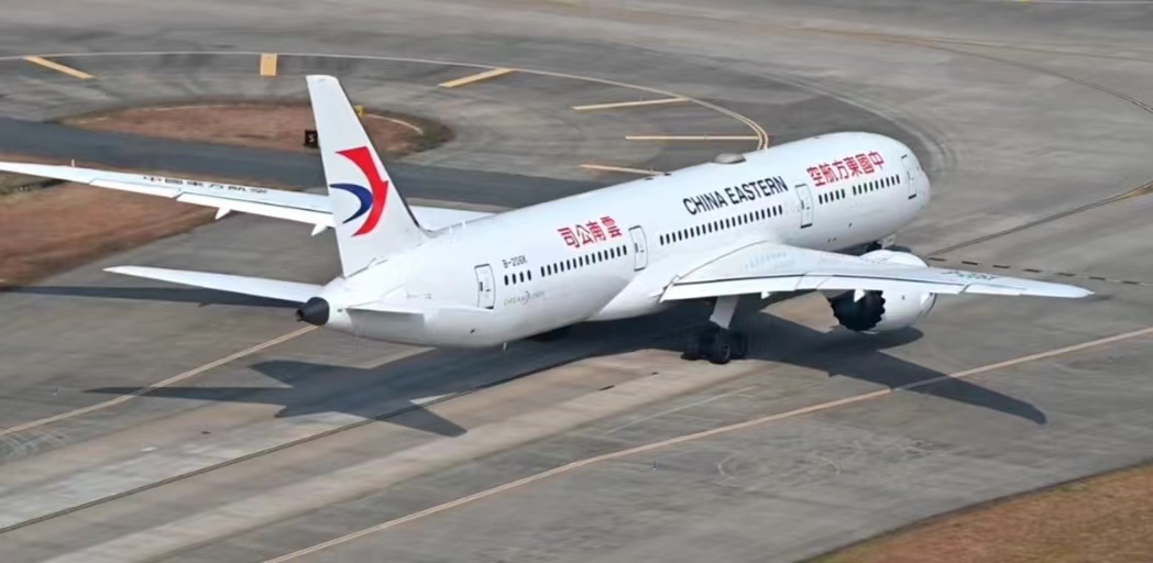 上海到成都轴承空运当天能到吗