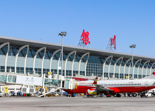银川河东国际机场国内航空快运时效当天到达全国