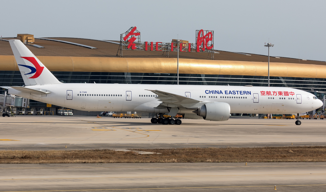 合肥机场空运快递通达全国当天达