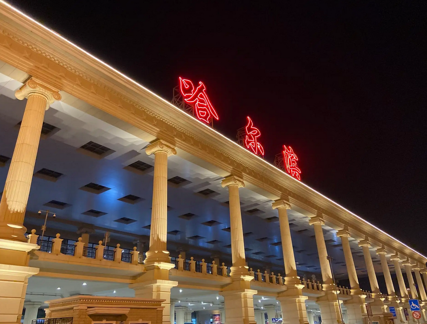 哈尔滨太平机场空运部的功能