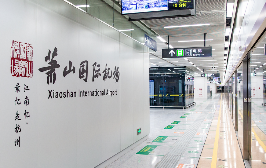 ​  杭州机场空运快递时效当日到达全国