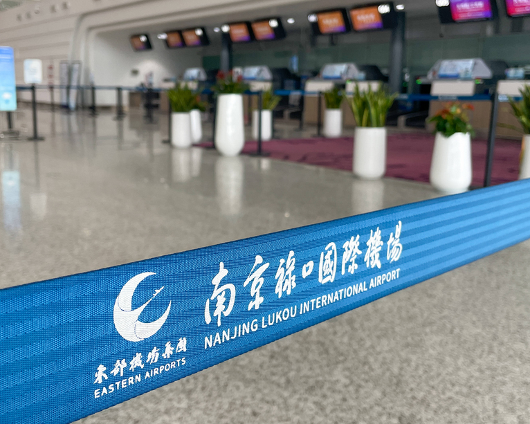 时效如何看江苏南京机场航空快运