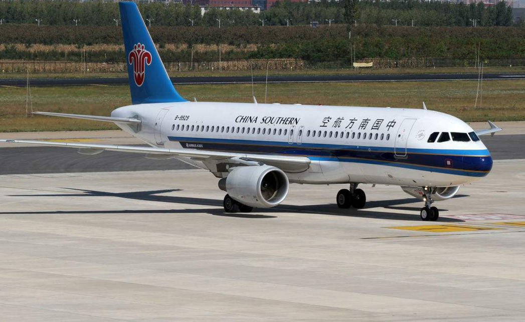 上海机场南航货运航空货运操作流程