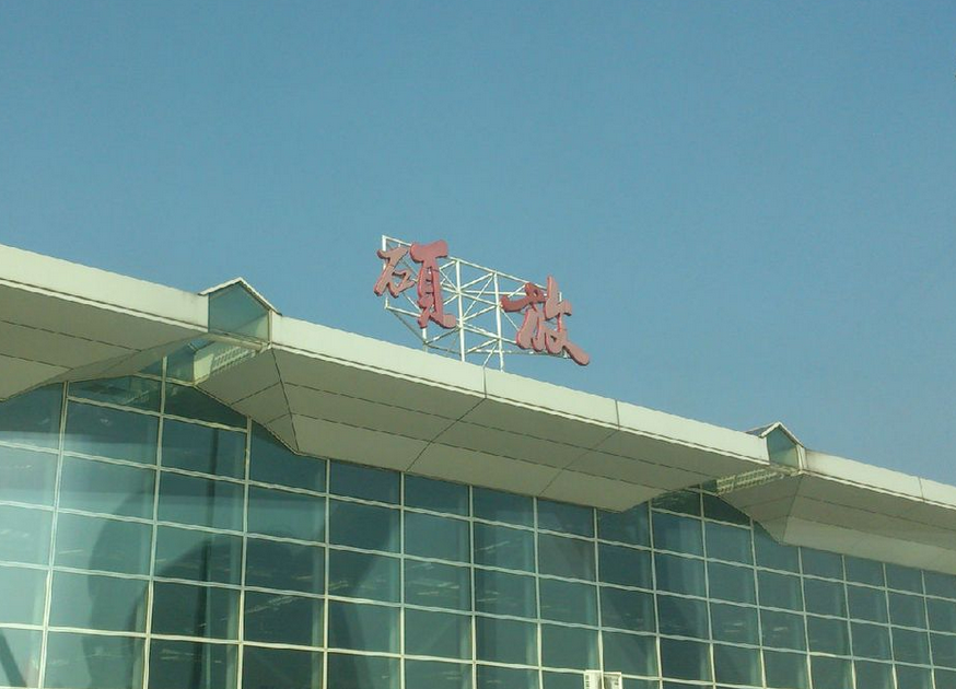 无锡机场货运是一种以飞机作为运输工具的速运公司