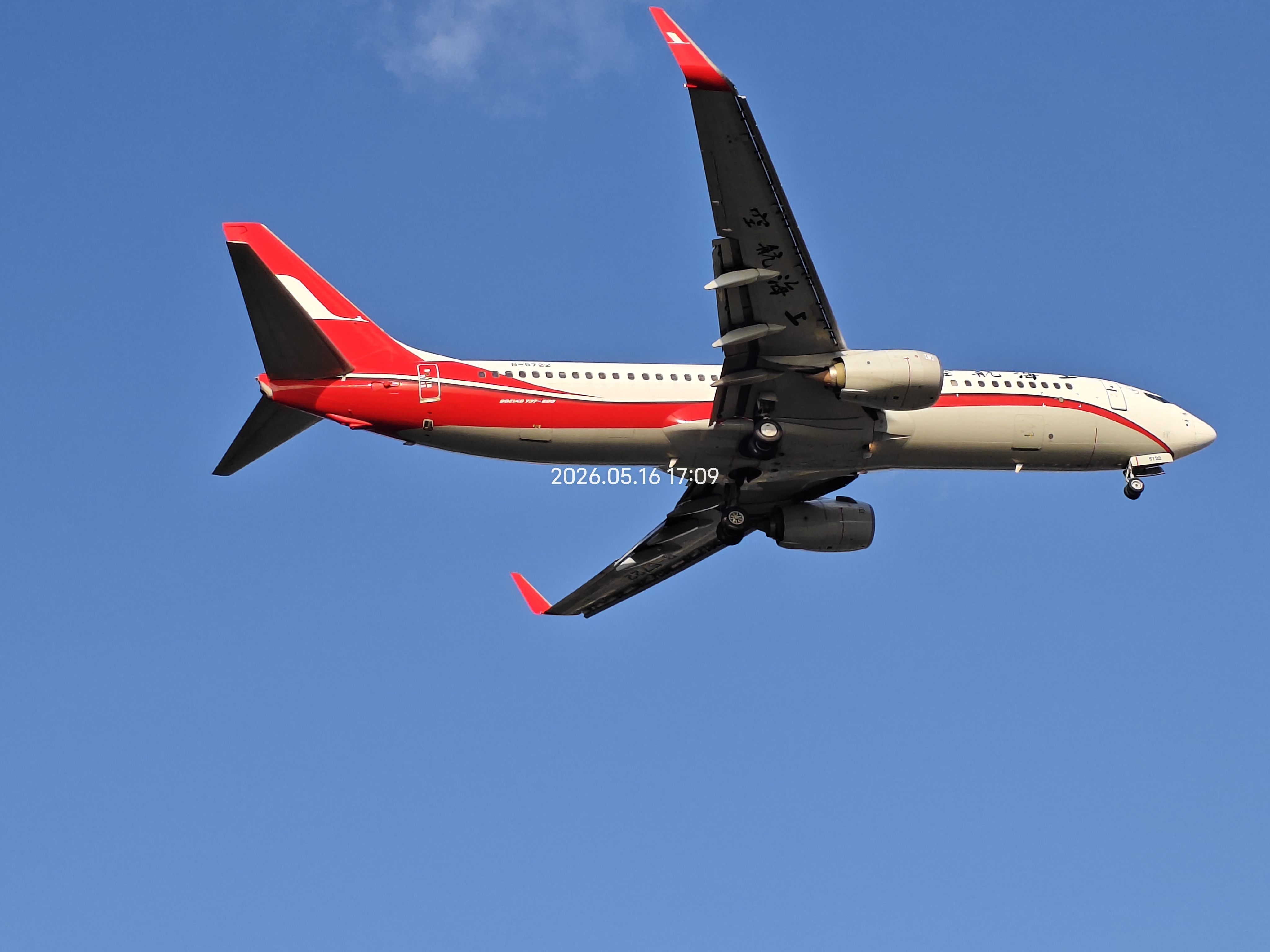 上海机场的上海航空货运时效怎么样