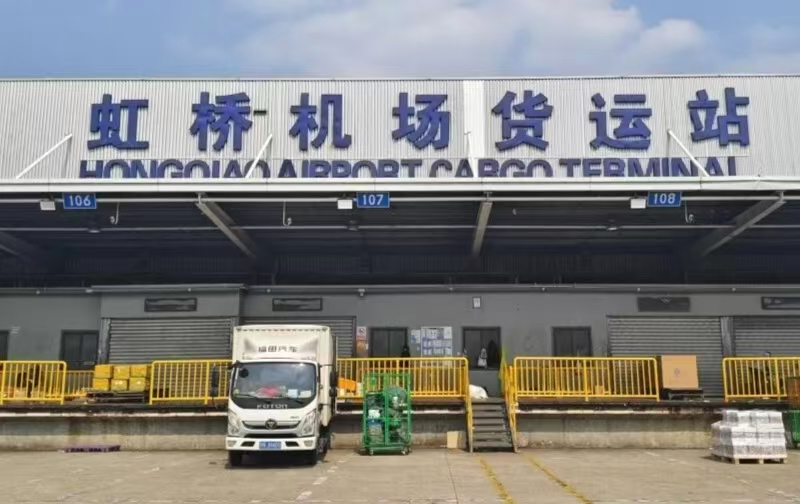 上海虹桥机场物流航空快递