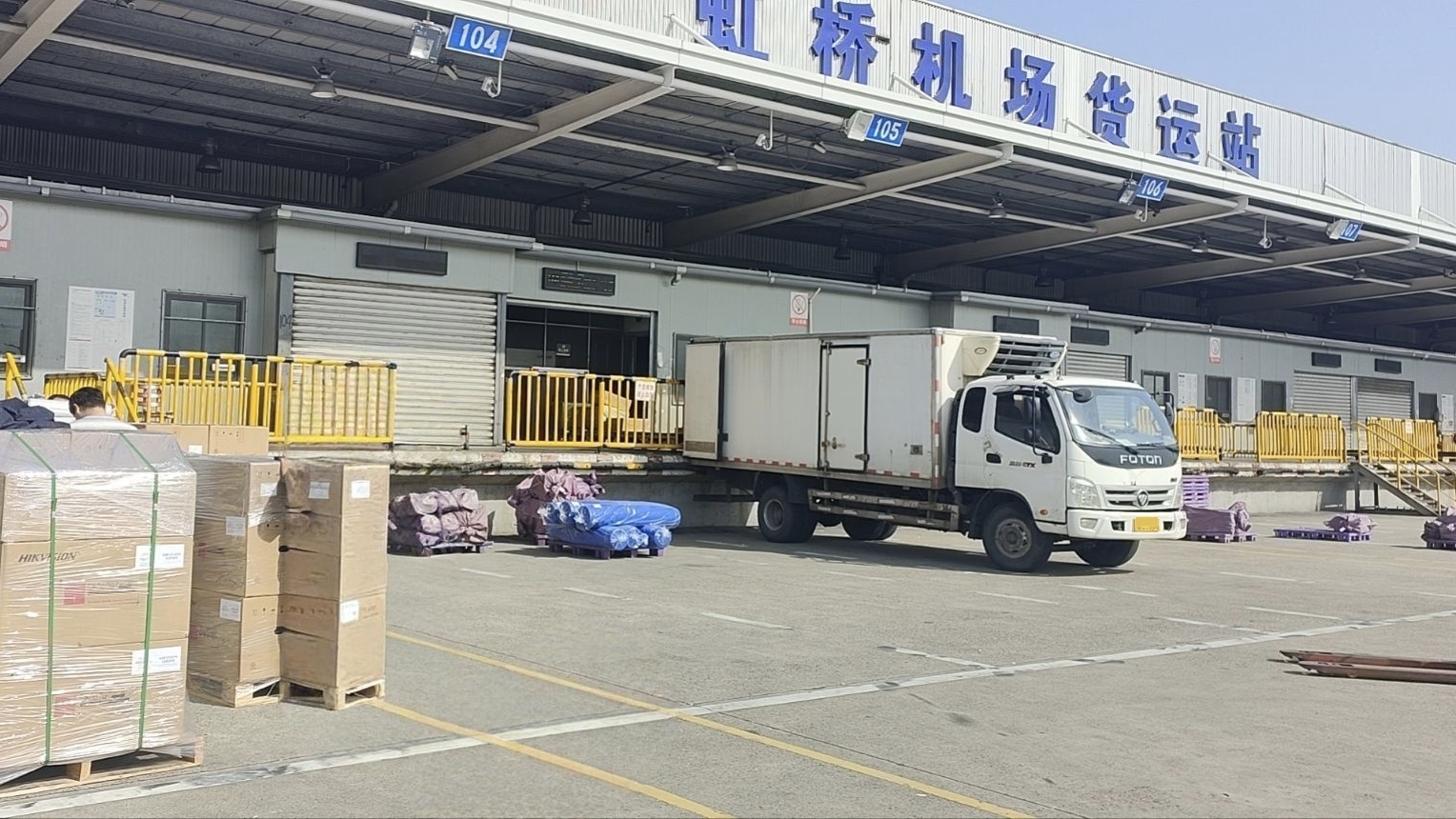 上海机场空运快递怎么发？
