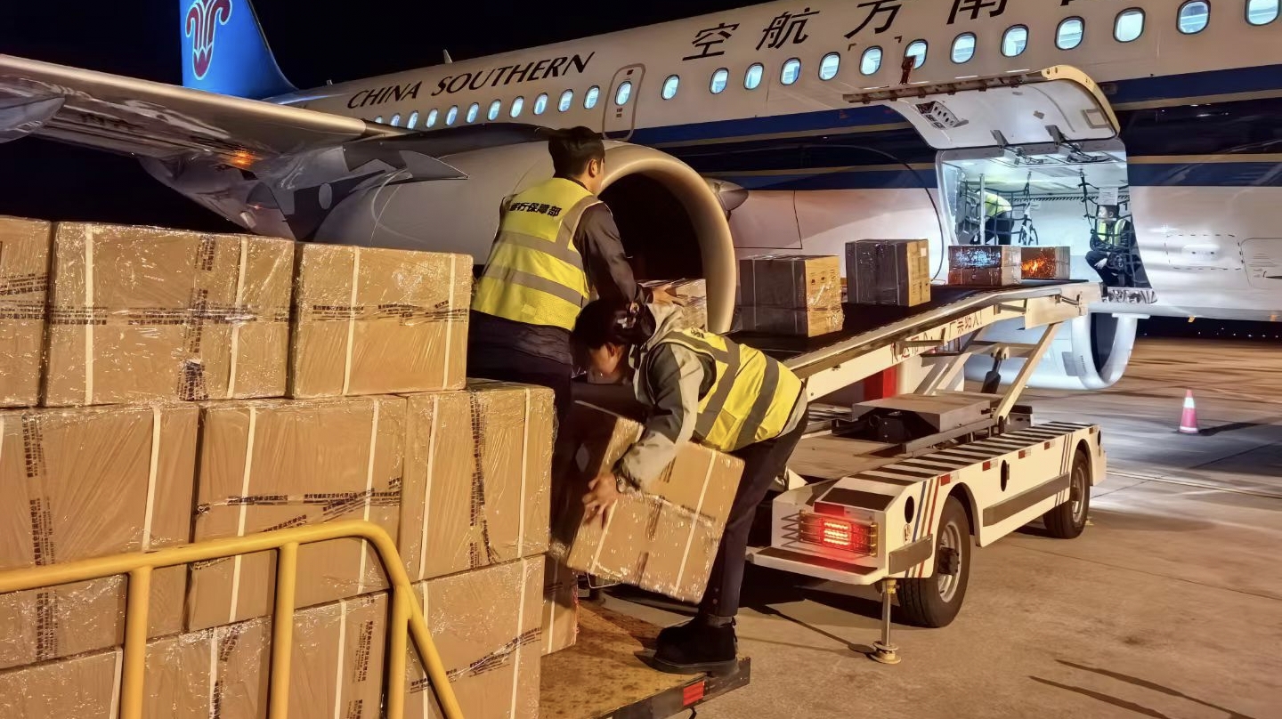 机场航空件当日达价格费用怎么算？