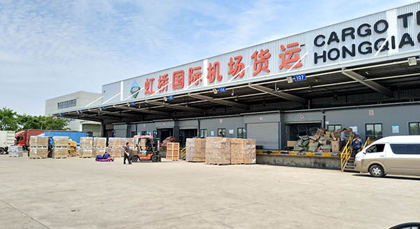 上海国际航空物流公司