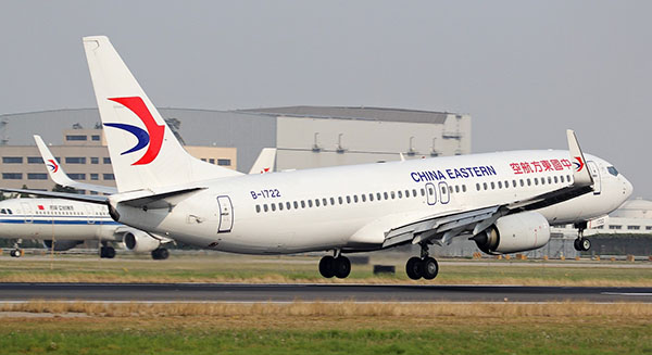 中国上海浦东最大的专用货机航空货运机场之一